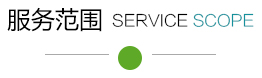 產品介紹